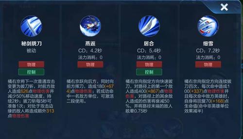 卡尔出装怎么搭配技能？高玩分享实战技巧！