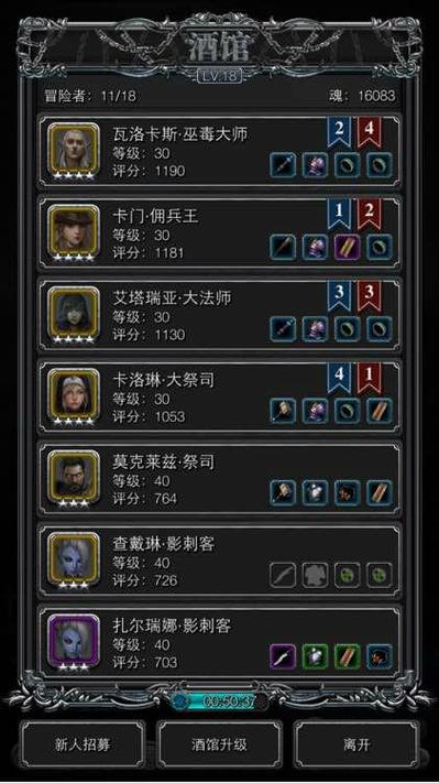 光明力量2转职攻略：各职业详细解析与推荐！