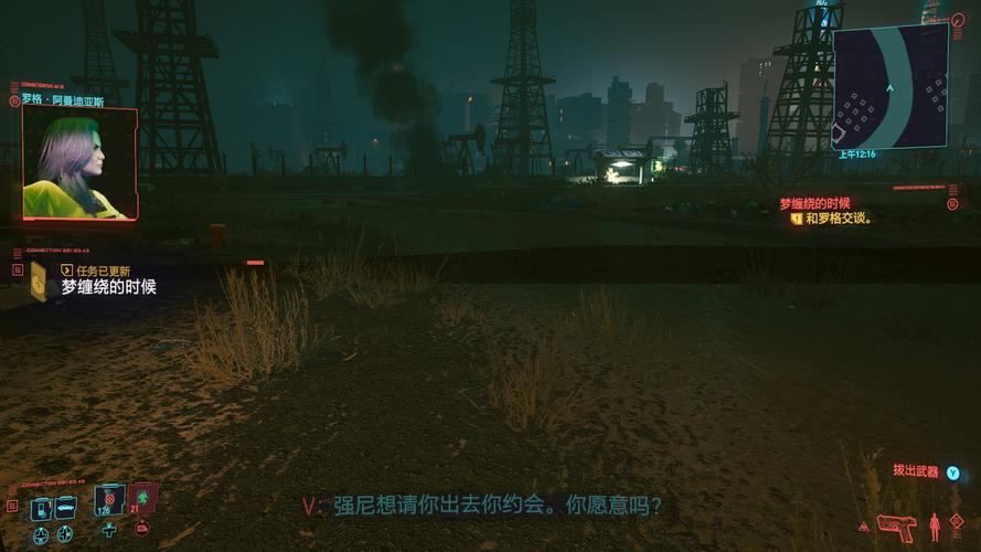 赛博朋克2077有几个隐藏结局？一次性全告诉你！