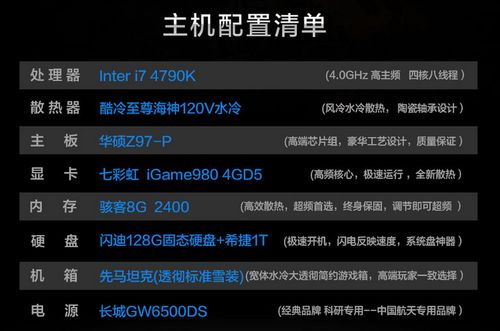 热血客户端配置要求高吗？低配电脑也能玩！