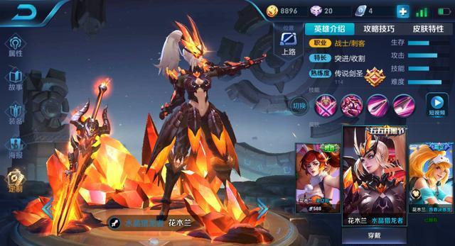 怎么评价花木兰冠军飞将？玩家真实反馈来了！