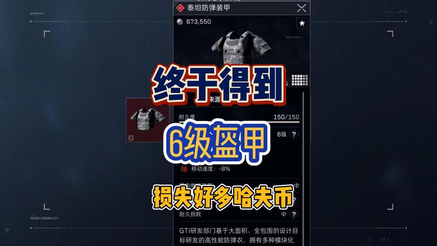 三角洲特种部队6秘籍大全,新手必看通关攻略!