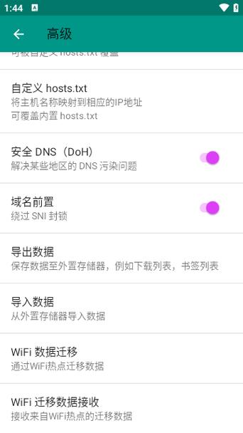 ehviewer官网入口在哪？最新地址分享看这里！