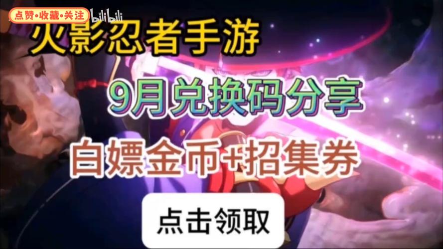 最新手游中心礼包领取方法,简单几步轻松到手!