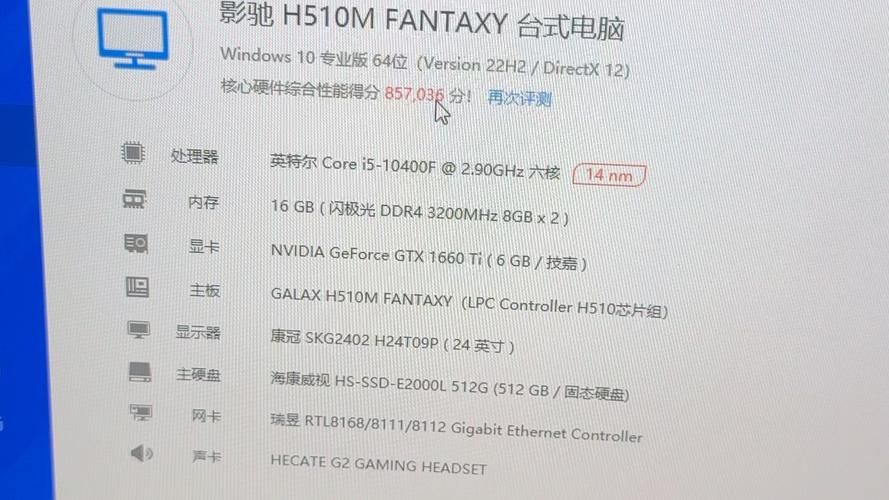 主题医院3配置要求高吗?看看你的电脑能玩吗?