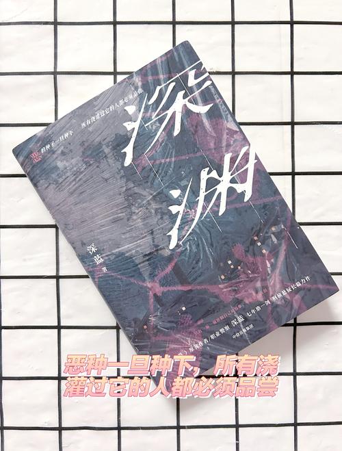 在救赎与深渊之间:这款游戏究竟有多黑暗?