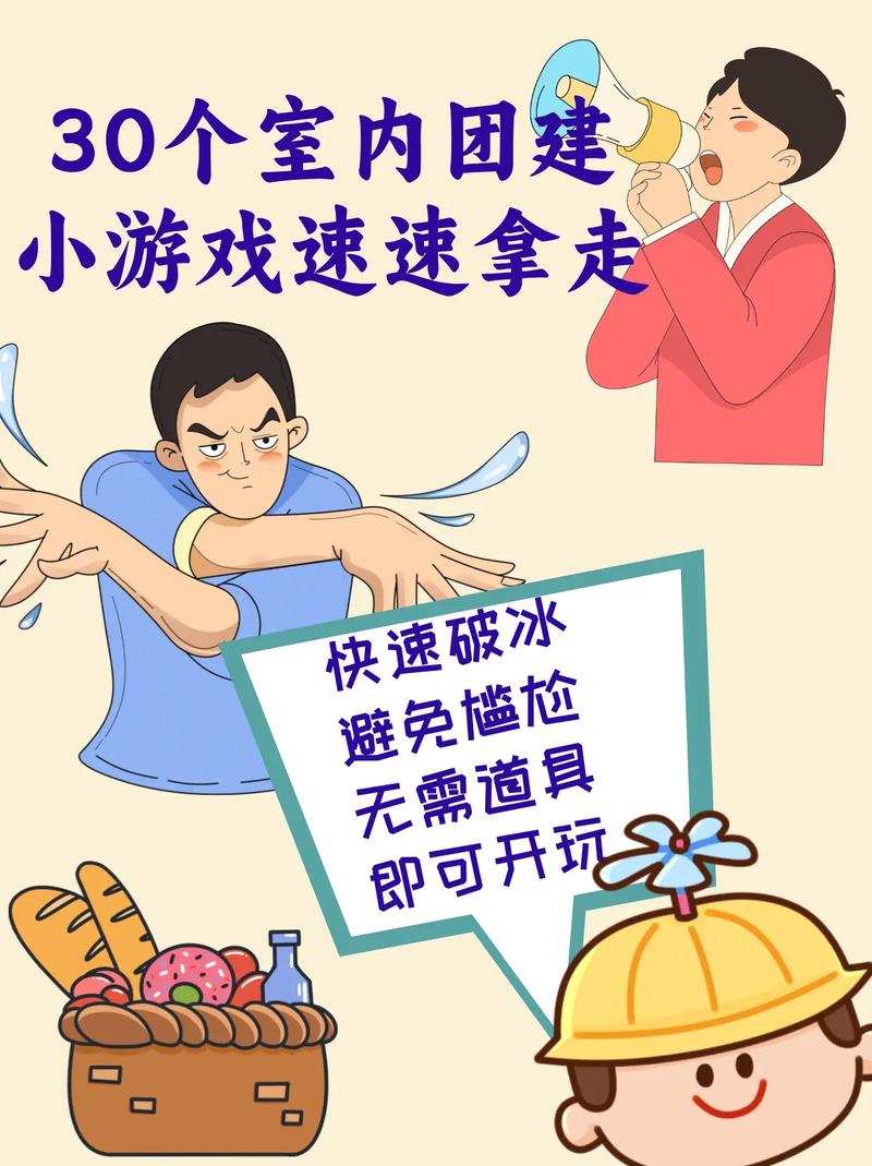 哈哈小游戏下载大全：各种类型小游戏任你选！