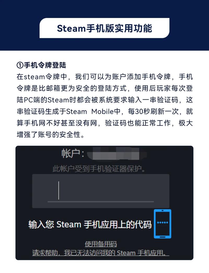 steam手机app下载:手把手教你快速安装不求人!