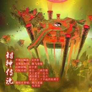 qq封神怎么玩？新手快速入门攻略看这篇就够了！