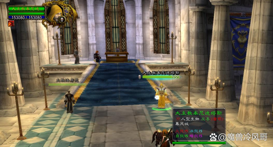 大主教本尼迪塔斯做了什么?看完你就知道了!