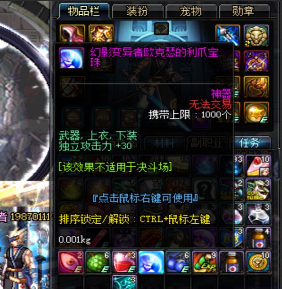 封印的魔罐究竟能开出什么好东西?