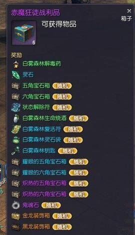 剑灵南天国激活码怎么用?详细教程看这里!