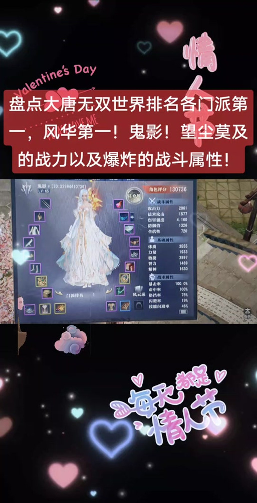 想玩转大唐无双？这些手游礼包你一定不能错过！