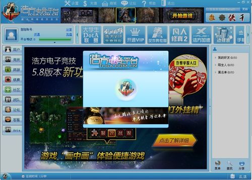 无主之地2浩方平台连接超时？别着急，看这篇！