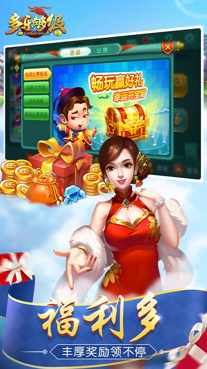 够级单机版下载安装教程，详细步骤看这篇！