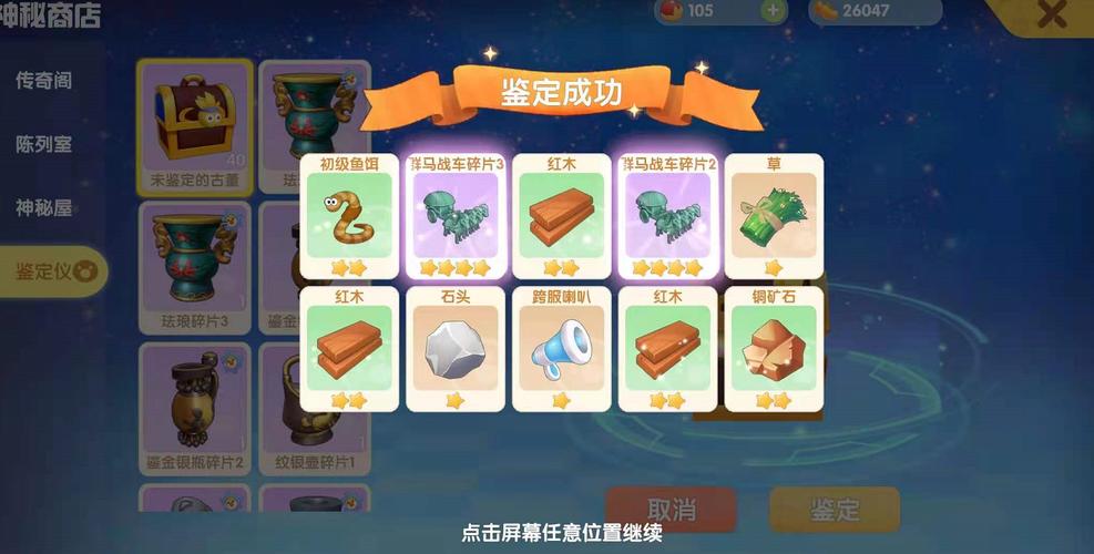 摩尔庄园怎么找到大力商人？详细图文教程来了！