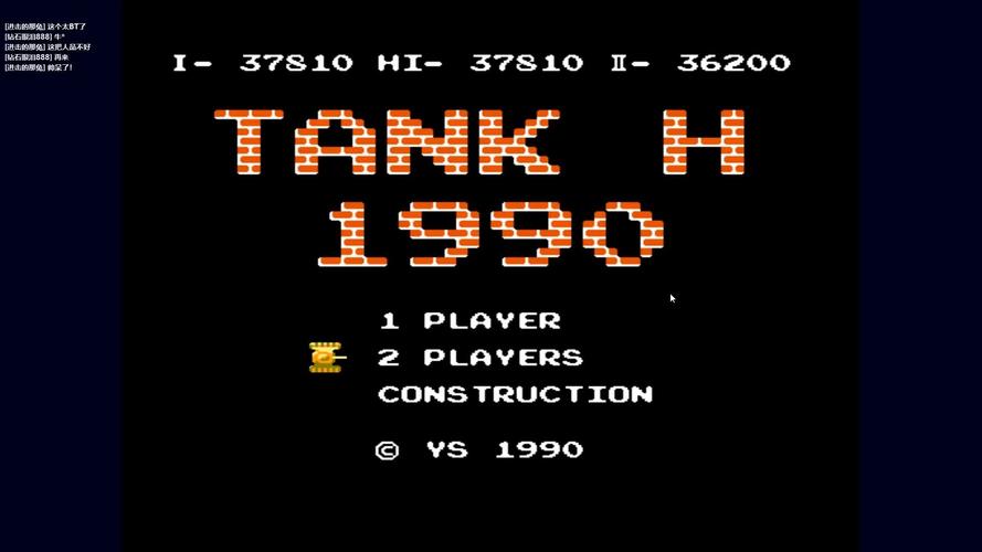 坦克大战90版怎么玩？新手入门攻略看这里！