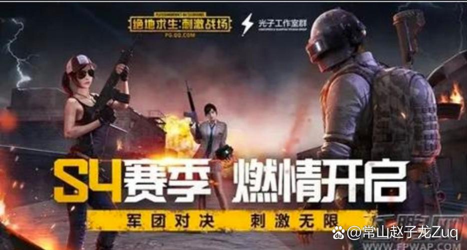 好游快报下载刺激战场国际服，详细步骤看这篇！