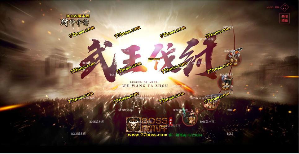 qq封神怎么玩？新手快速入门攻略看这篇就够了！