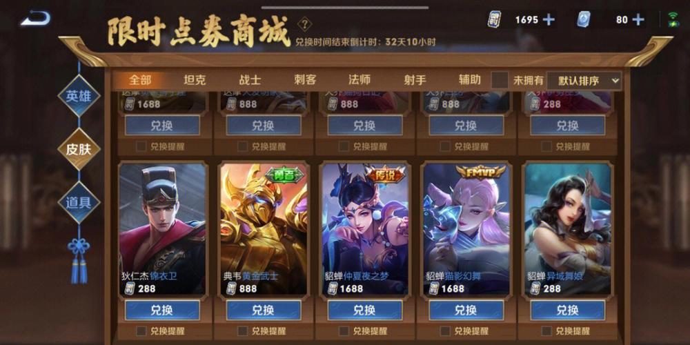 台北仲夏夜之梦游戏火爆！弟弟沉迷的原因找到了！