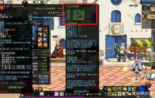 dnf血之洗礼太难了？平民玩家也能轻松过关！