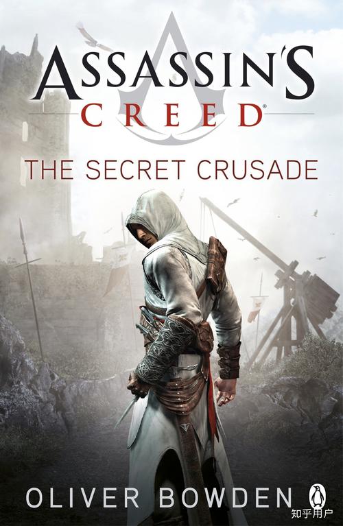 想玩刺客信条不知从哪开始？按这个时间线玩！