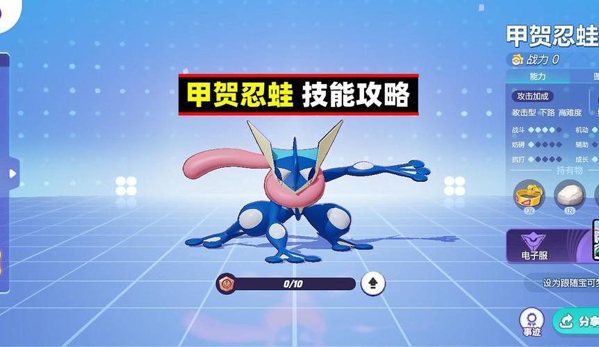 忍者蛙游戏在哪里下载？安全下载渠道推荐！