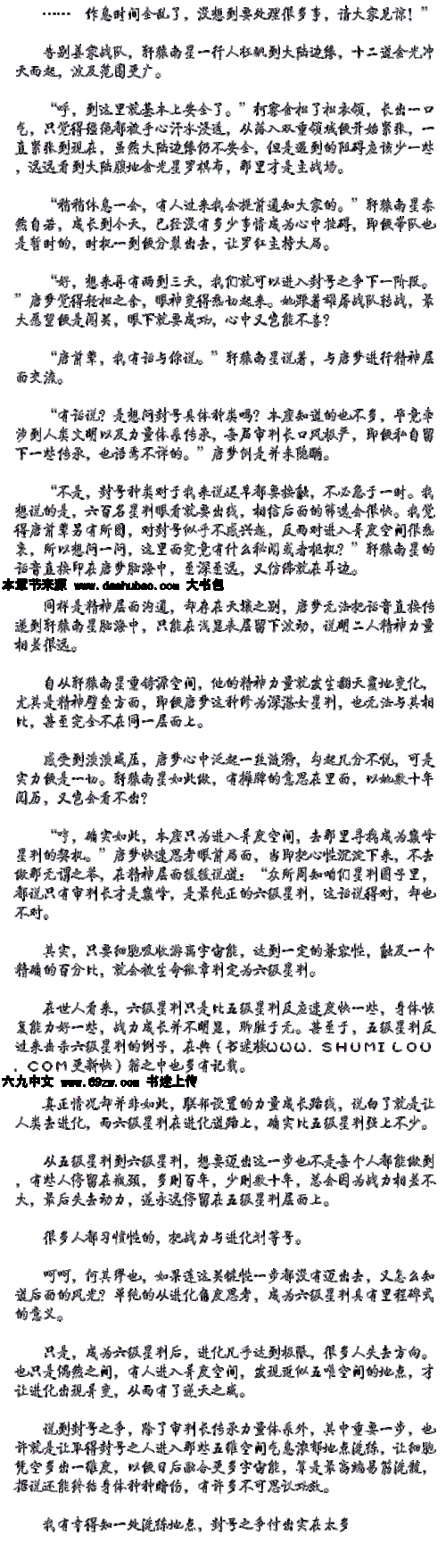 超人气小说:人情债偿还系统+番外合集,不容错过!
