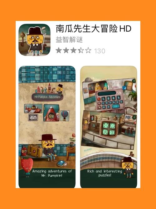 魔女的迷宫游戏在哪下载？弟弟超爱玩的冒险解谜！