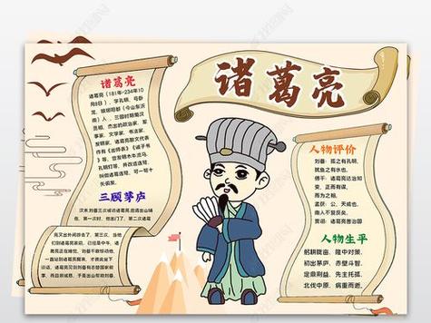 历史上的赵怀真：真实人物生平与事迹简介！