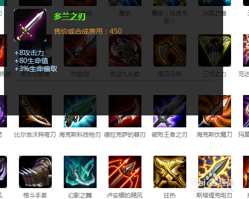 卡牌大师ad出装最强攻略,让你轻松上分!