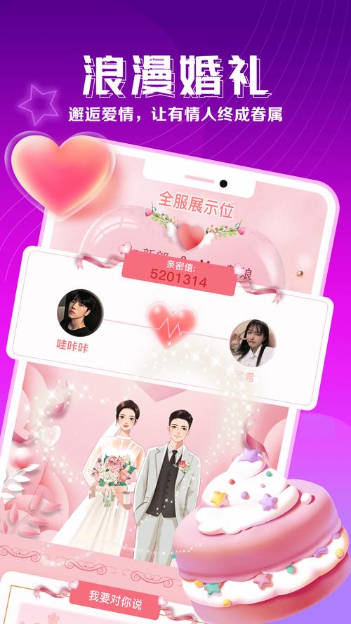 手机语音聊天软件推荐,这几款好用又免费!