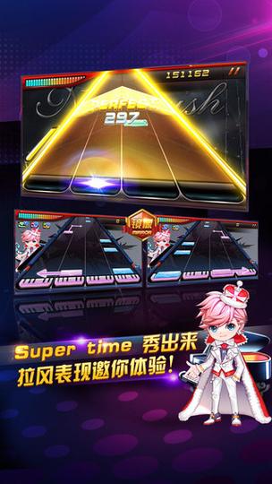 节奏大师音乐游戏下载大全，超全游戏资源等你来！