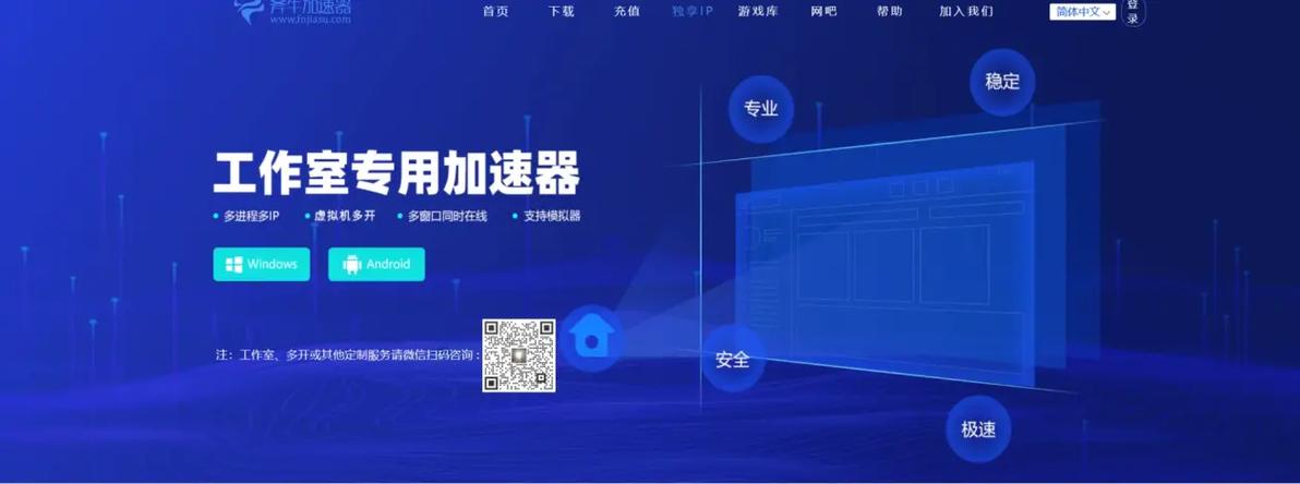 魔兽世界台服代理怎么用?手把手教你告别延迟!