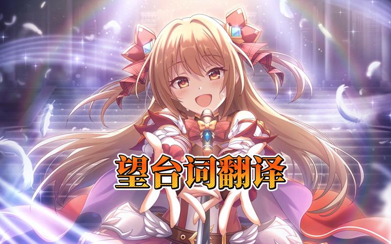 半藏大招台词翻译中文,原来这句日语是这个意思!