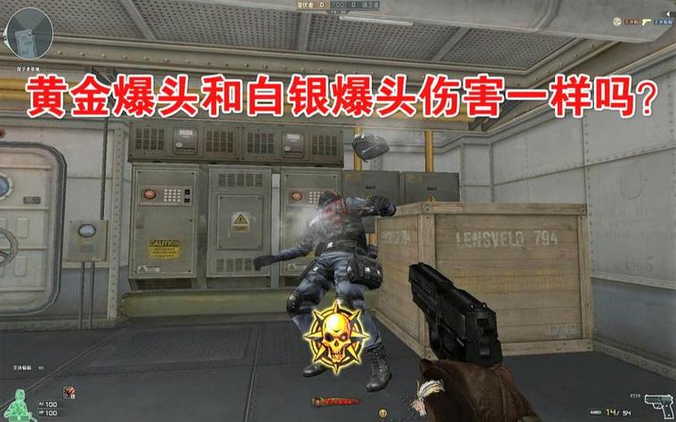 CF爆头技巧教学:轻松秒杀敌人,成为爆头大神