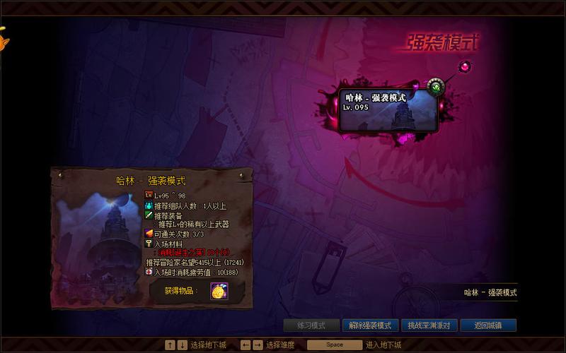 dnf成长数据卡怎么获得?最新获取方法分享!