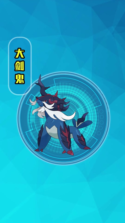 大剑鬼怎么获得？这几个方法可以快速收集到！