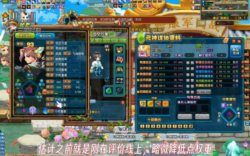 qq三国官方网在哪？新手快速上手攻略看这里！