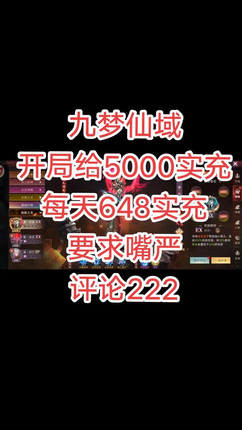 QQ九仙官网最新资讯：福利活动等你来参与