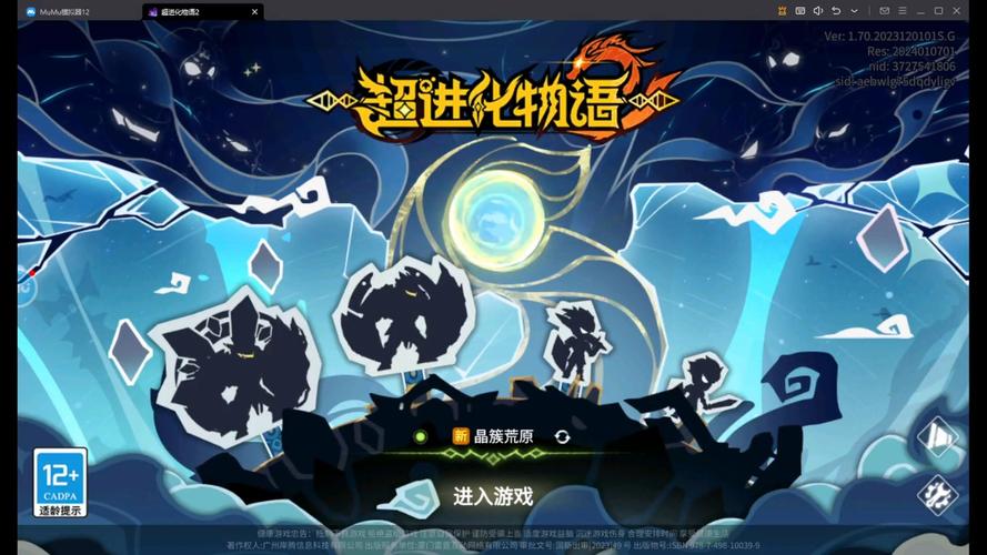 超进化物语怎么玩?新手快速上手攻略看这里!