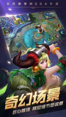 神曲星运好玩吗？游戏特色和亮点全面解析！