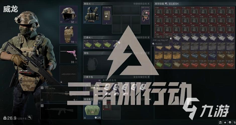 三角洲特种部队6秘籍大全,新手必看通关攻略!