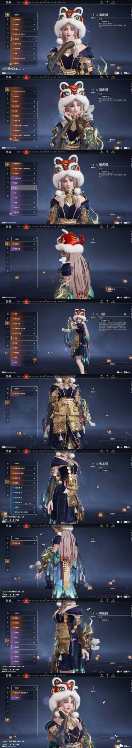 幻想神域秘石如何选择?不同职业最佳搭配推荐!