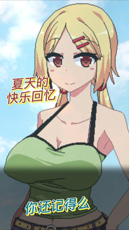 想玩夏日狂想曲魔改版?这份版本大全必须收藏!