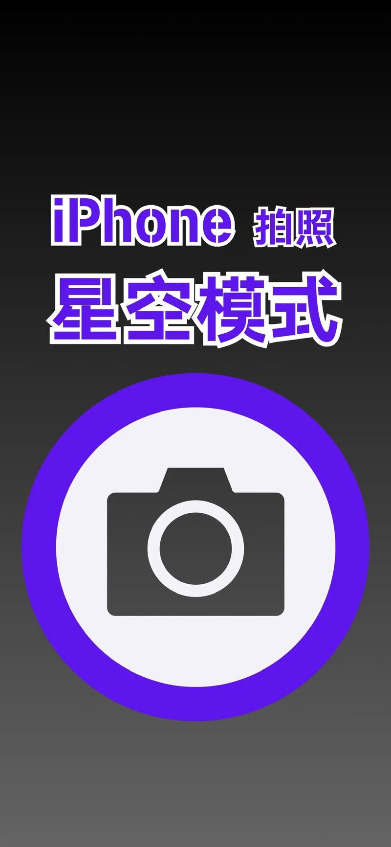 汉化星空怎么弄？手把手教你搞定星空汉化版！