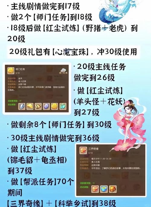 平民玩家福音!梦幻车迟副本超详细保姆级攻略!