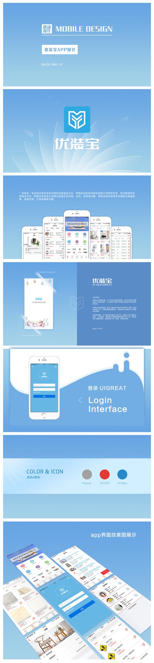 猎之王app怎么下载?官方渠道安全可靠!