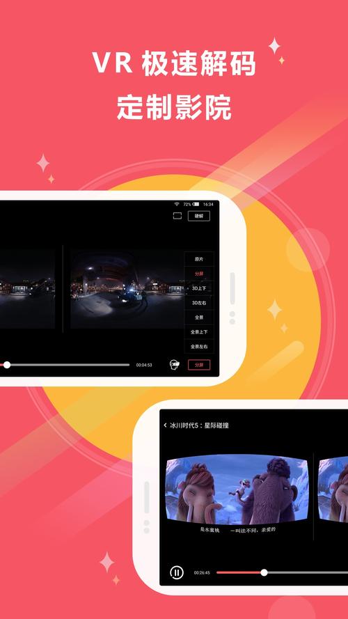 秘语软件看片下载哪个版本好?实测对比告诉你!