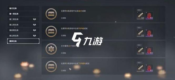 火上浇油任务攻略来啦!手把手教你完成任务!